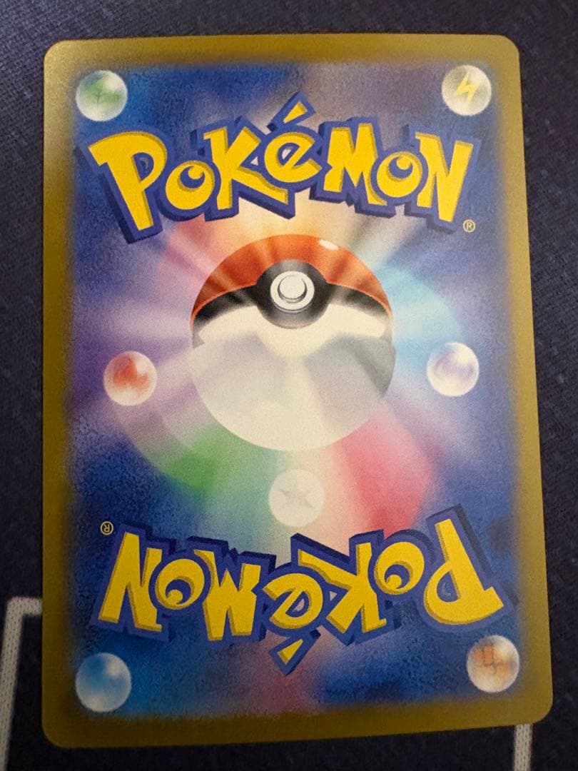 イーブイex 、ブースターex、シャワーズex SAR3枚セット