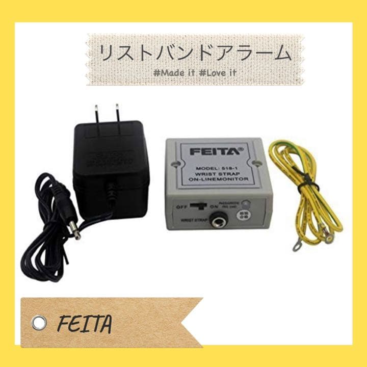518-1単一出力帯電防止リストバンド警報システムリストバンドオンラインモニター