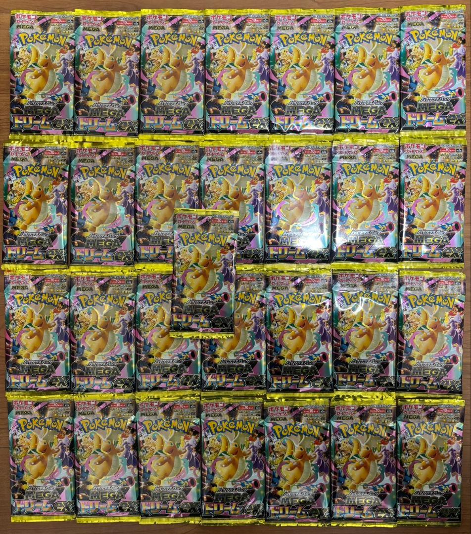 メガドリーム　さーち済　29パック