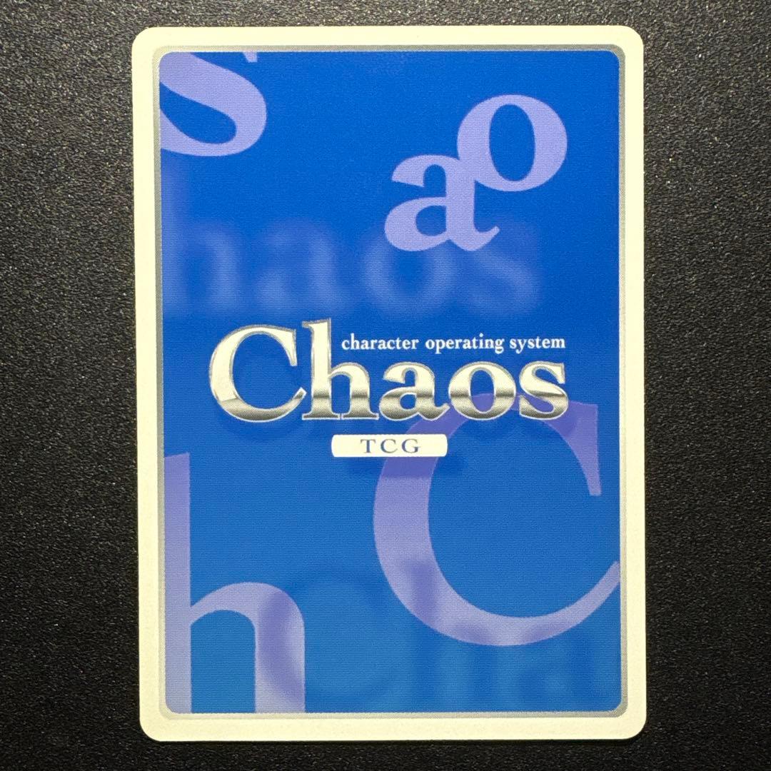Chaos TCG 黛 由紀恵 SP （後藤邑子 箔押しサイン）