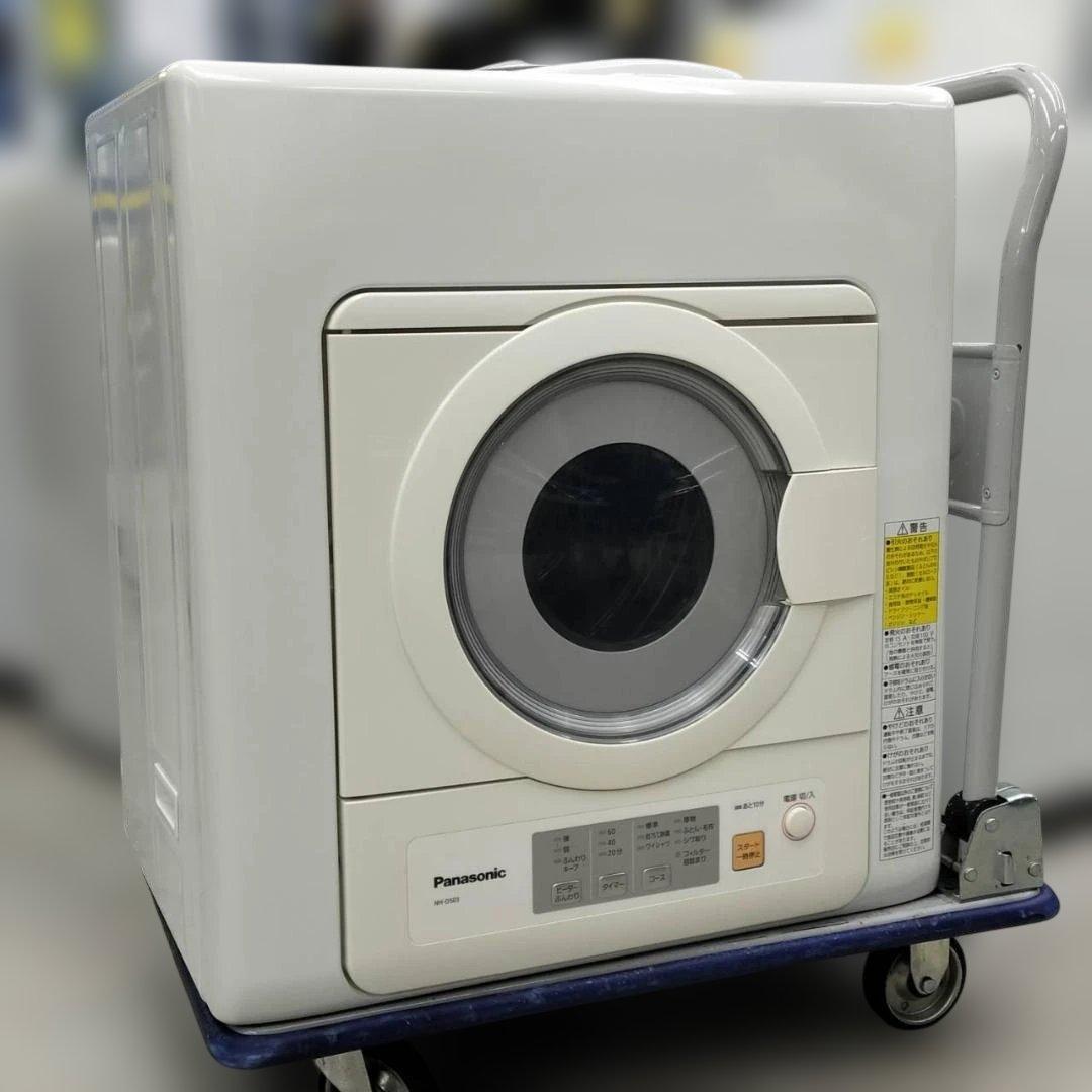 ◇衣類乾燥機 パナソニック NH-D503 2022年製