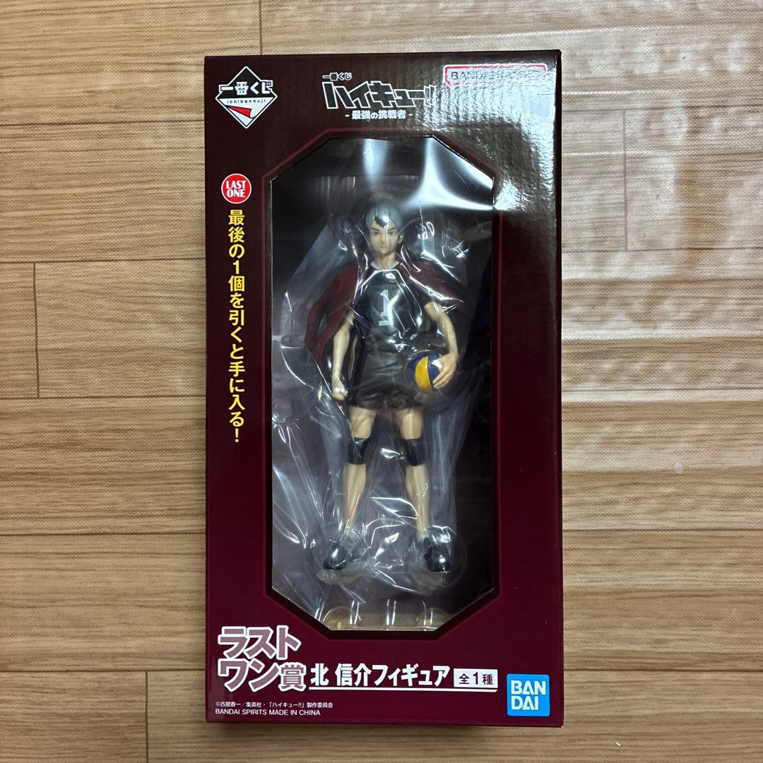 ハイキュー　一番くじ　A賞　宮 侑　ラストワン賞　北 信介　フィギュア