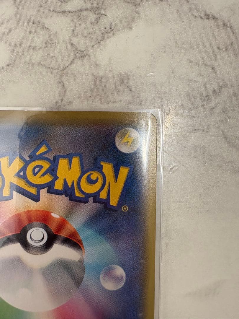 G*t様 リーリエの全力 SR SM11b ドリームリーグ 068/049