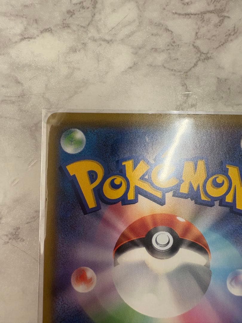 G*t様 リーリエの全力 SR SM11b ドリームリーグ 068/049