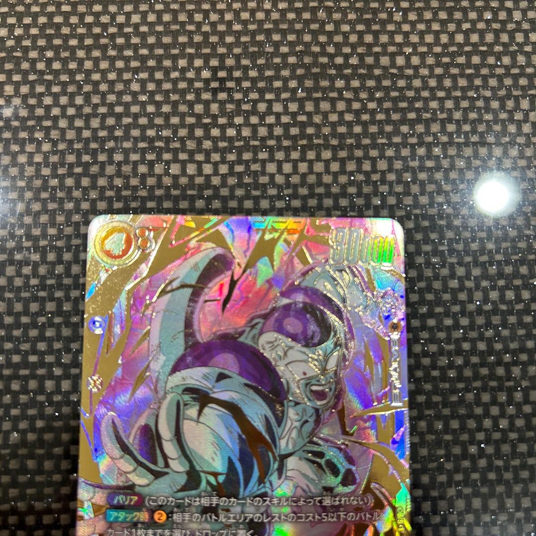 フュージョンワールド フリーザ FB05-120 スーパーパラレル　②