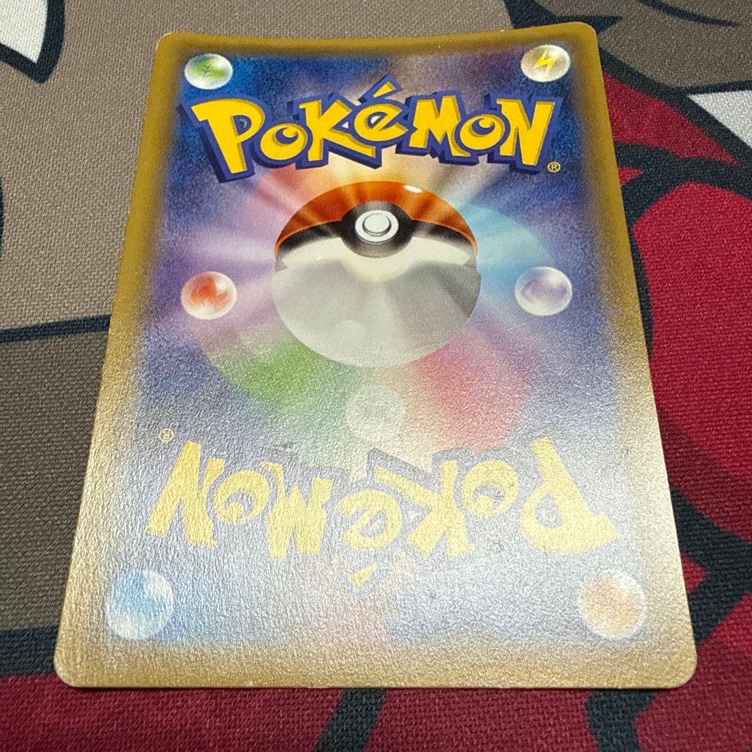 基本超エネルギー UR SM1M SM コレクションムーン 073/060 2枚