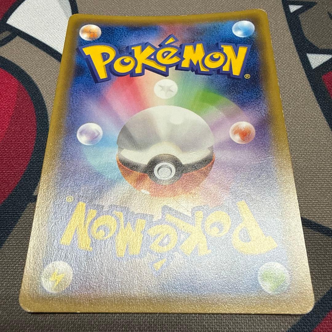 基本超エネルギー UR SM1M SM コレクションムーン 073/060 2枚