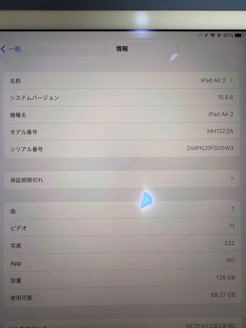 【美品】iPad Air 2 128GB ローズゴールド＋Apple純正カバー付