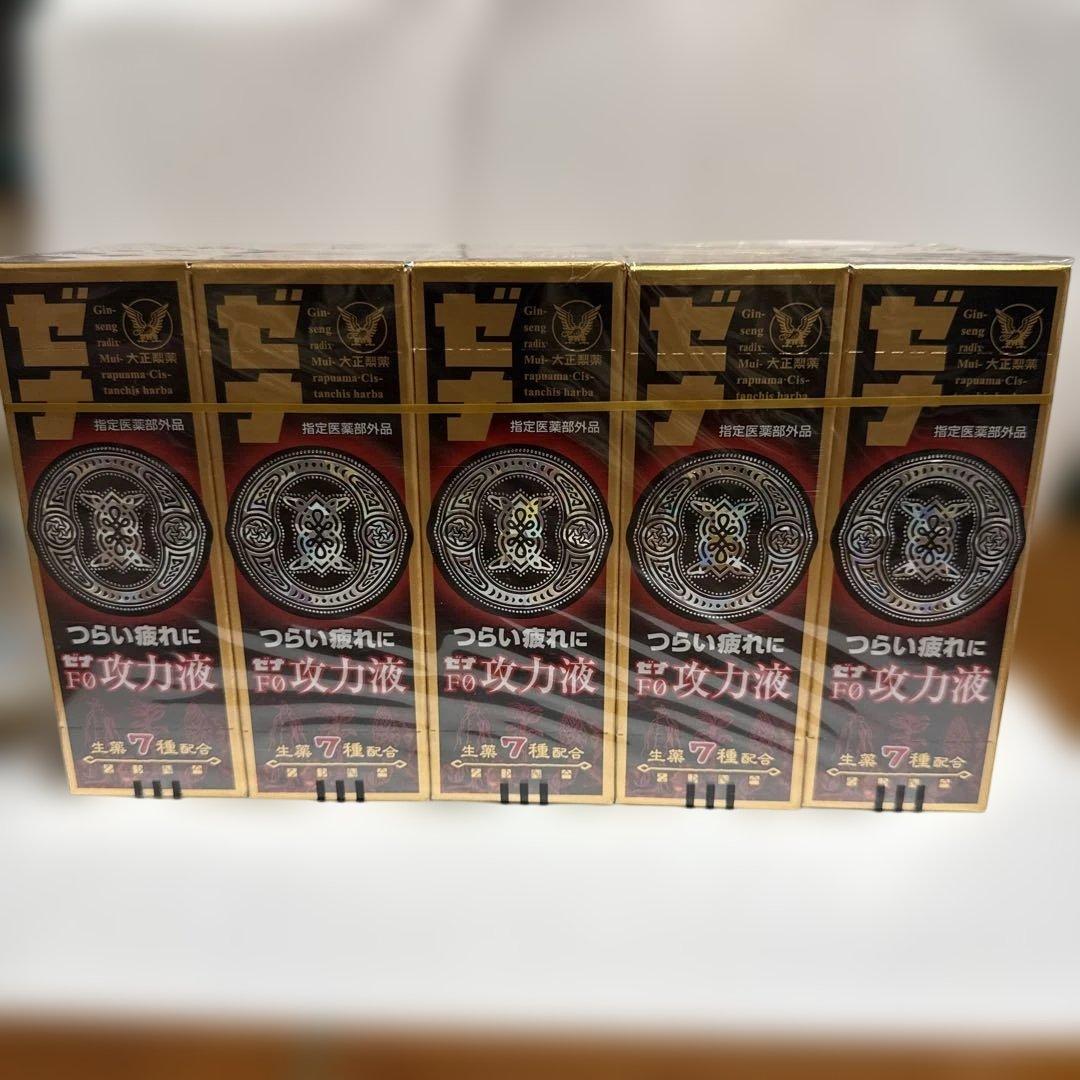 ゼナF0 50ml 攻力液　５０本入I箱