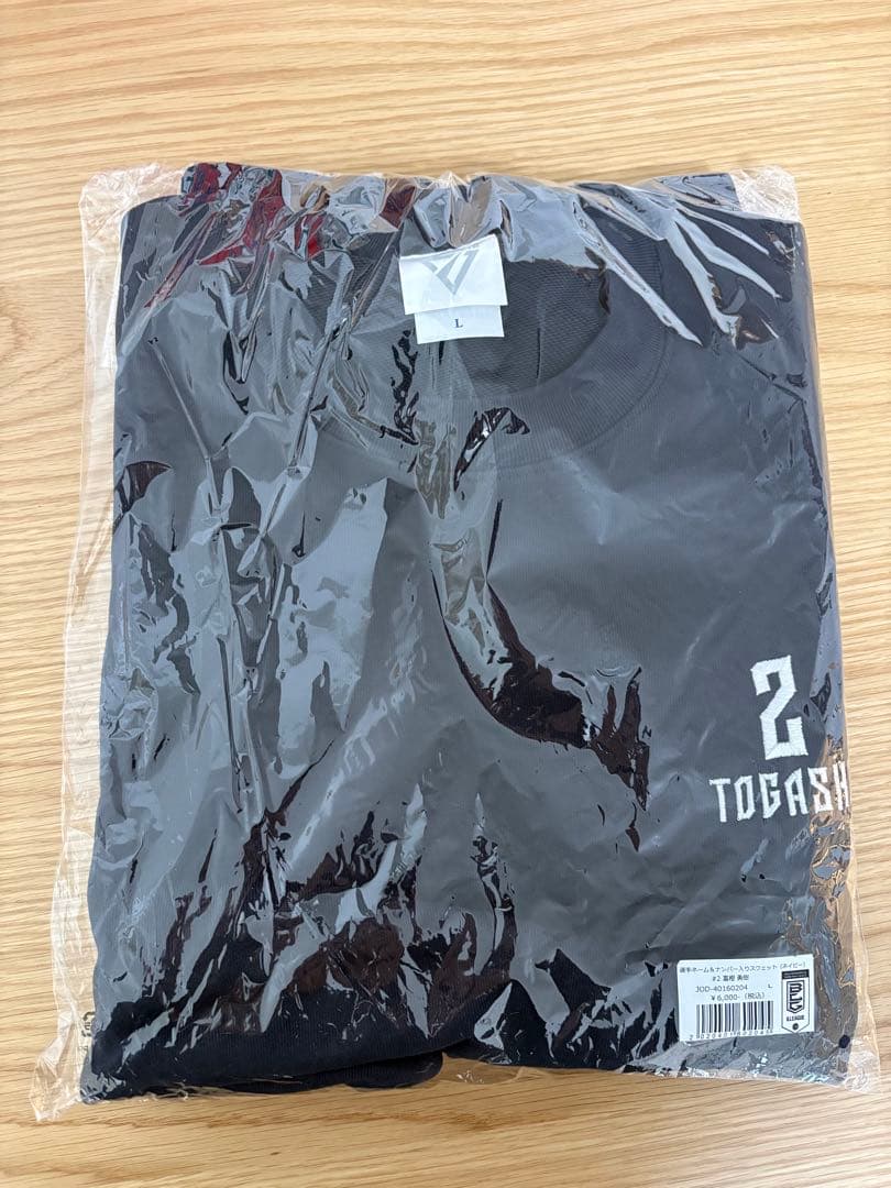 千葉ジェッツ　スウェット　富樫勇樹