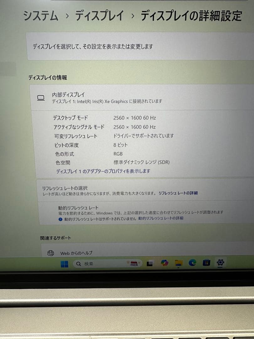 Windowsノート本体 ThinkBook 13s G4 i7-1260P 16Gb 512 2.5K