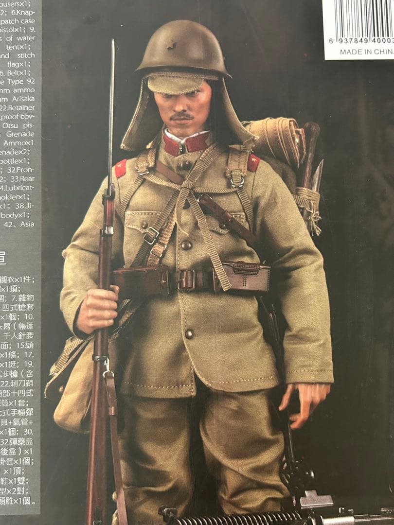 日本兵　KADHOBBY 日本歩兵　GI ジョー　サイズ