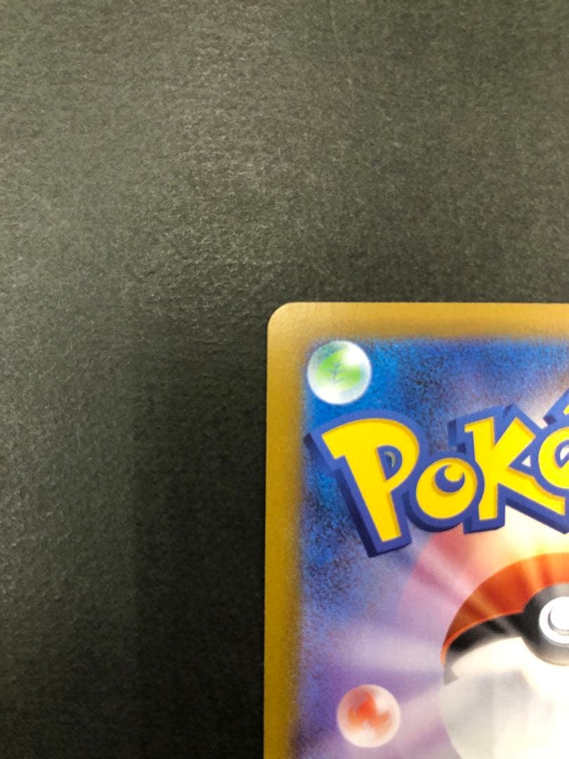 ポケモンカード オドリドリex 111/080 SAR