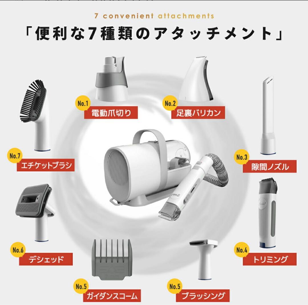 犬猫用 バリカン掃除機 1.5L超大容量ダストボックス搭載
