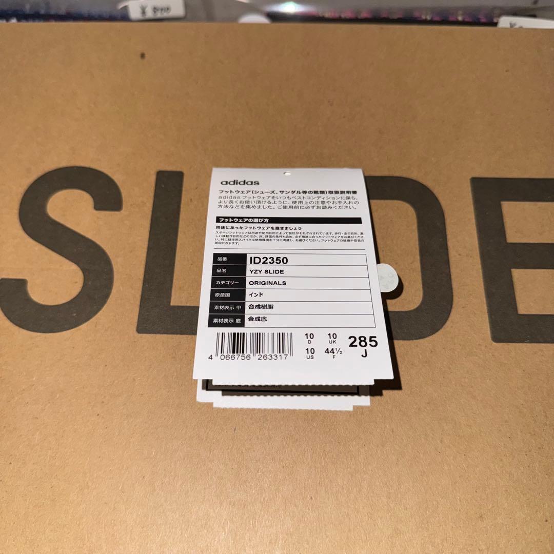 【Y様】adidas YEEZY Slide \"Slate Grey\"