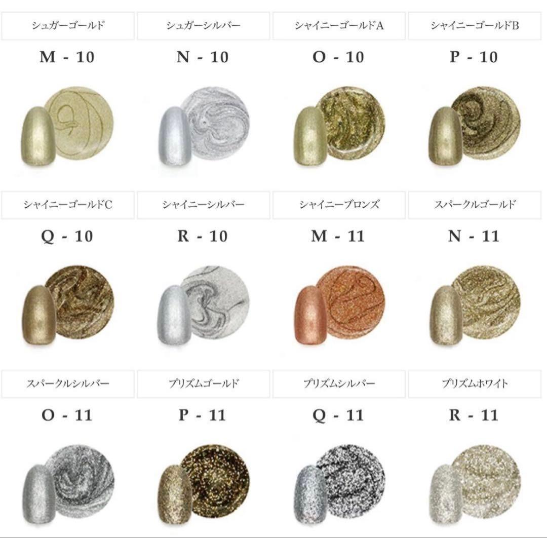 【未使用】ネイルタウン イロジェル ホイップ 90色セット