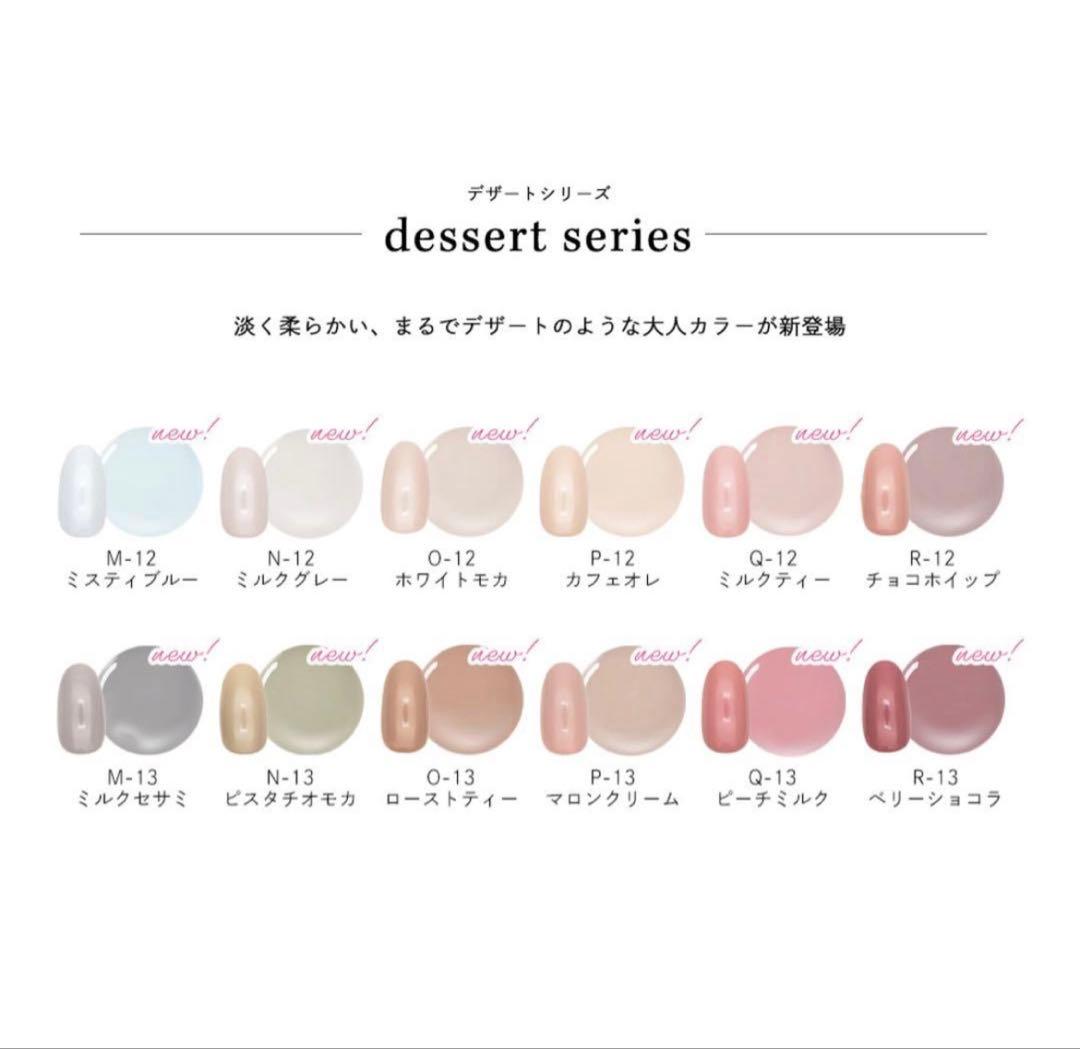 【未使用】ネイルタウン イロジェル ホイップ 90色セット