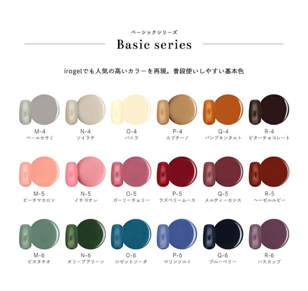 【未使用】ネイルタウン イロジェル ホイップ 90色セット