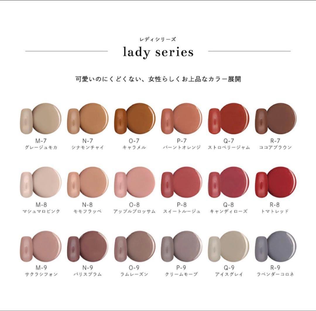 【未使用】ネイルタウン イロジェル ホイップ 90色セット