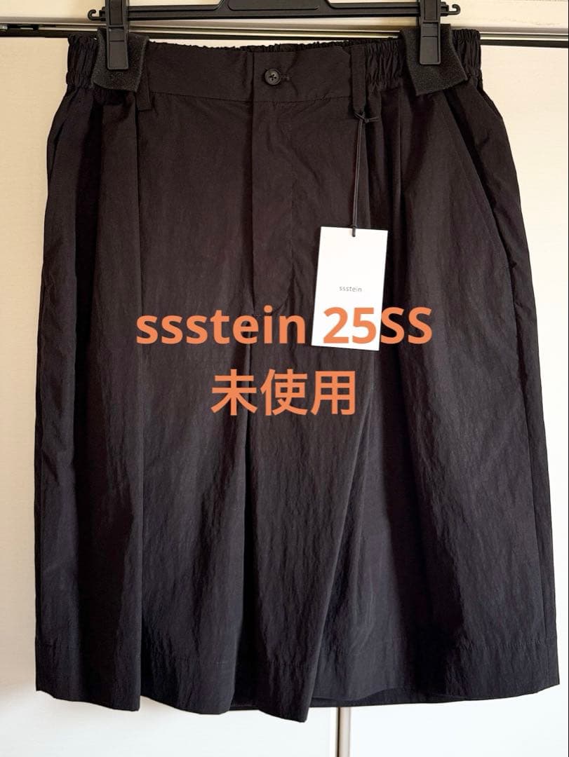 パンツ ssstein WINDPROOF NYLON WIDE EASY SHORT