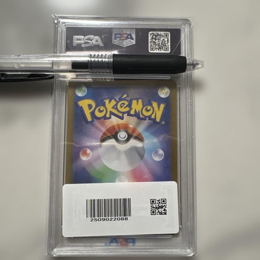 2024 Pokémon SV7 JP #131 Lacey 特別アートレア