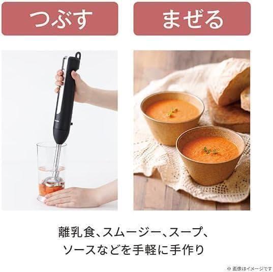 コードレスハンドブレンダー 5役 充電式 多機能 ほぼ未使用①