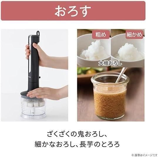 コードレスハンドブレンダー 5役 充電式 多機能 ほぼ未使用①