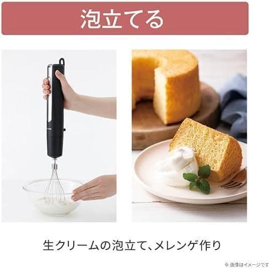 コードレスハンドブレンダー 5役 充電式 多機能 ほぼ未使用①