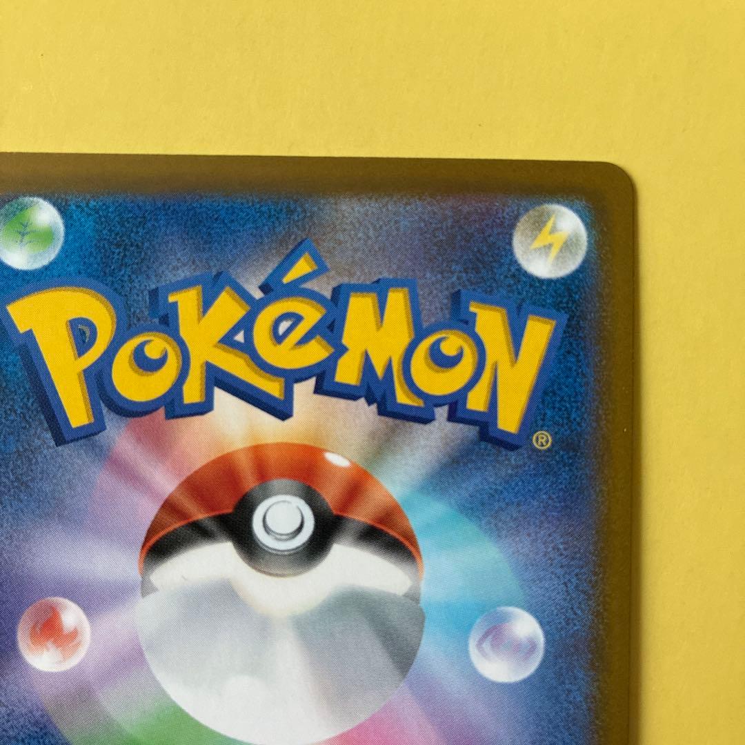 MEGAドリームEX ロケット団のミュウツーEX HP280 SAR ポケカ