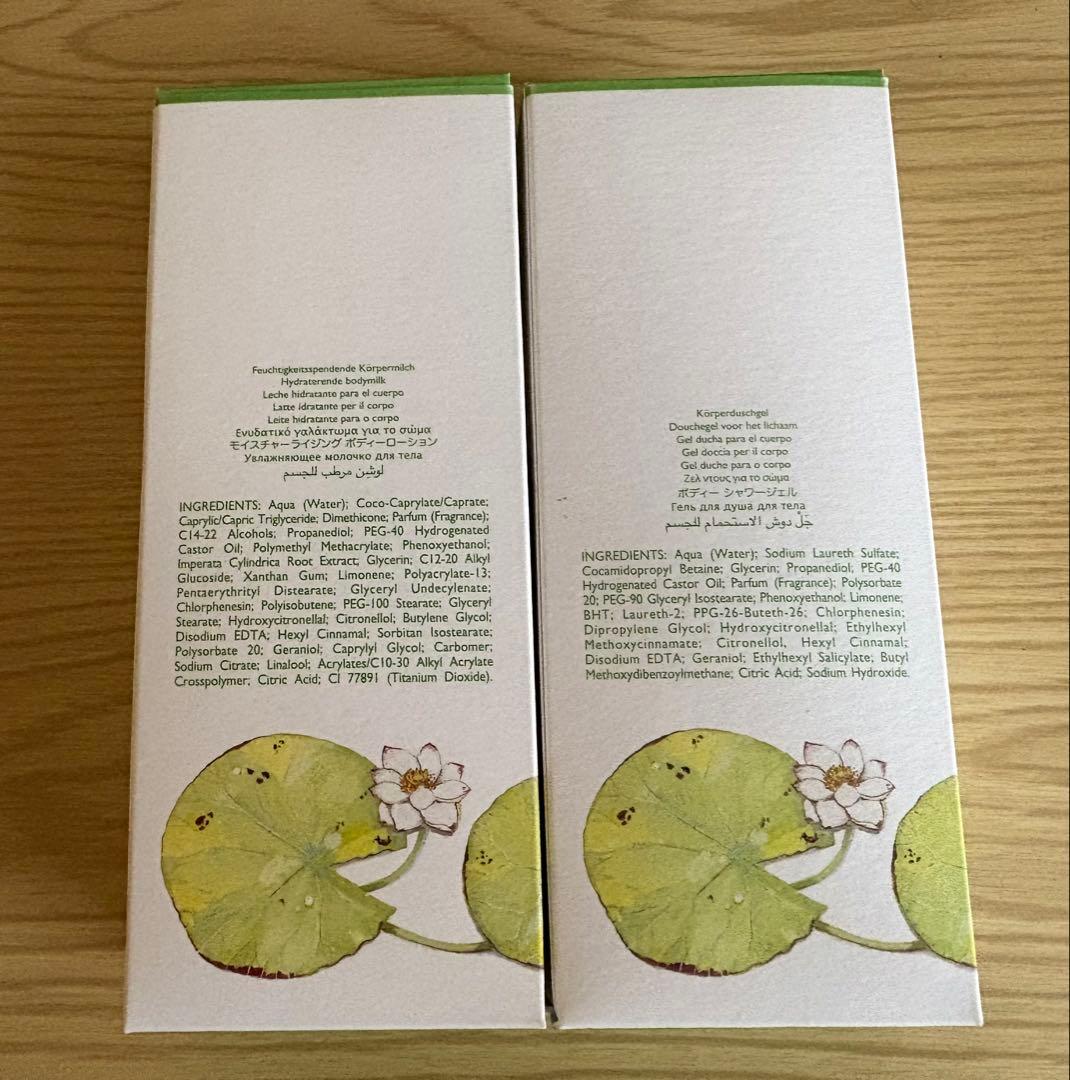 エルメス ナイルの庭 シャワージェル ボディローション 2点セット