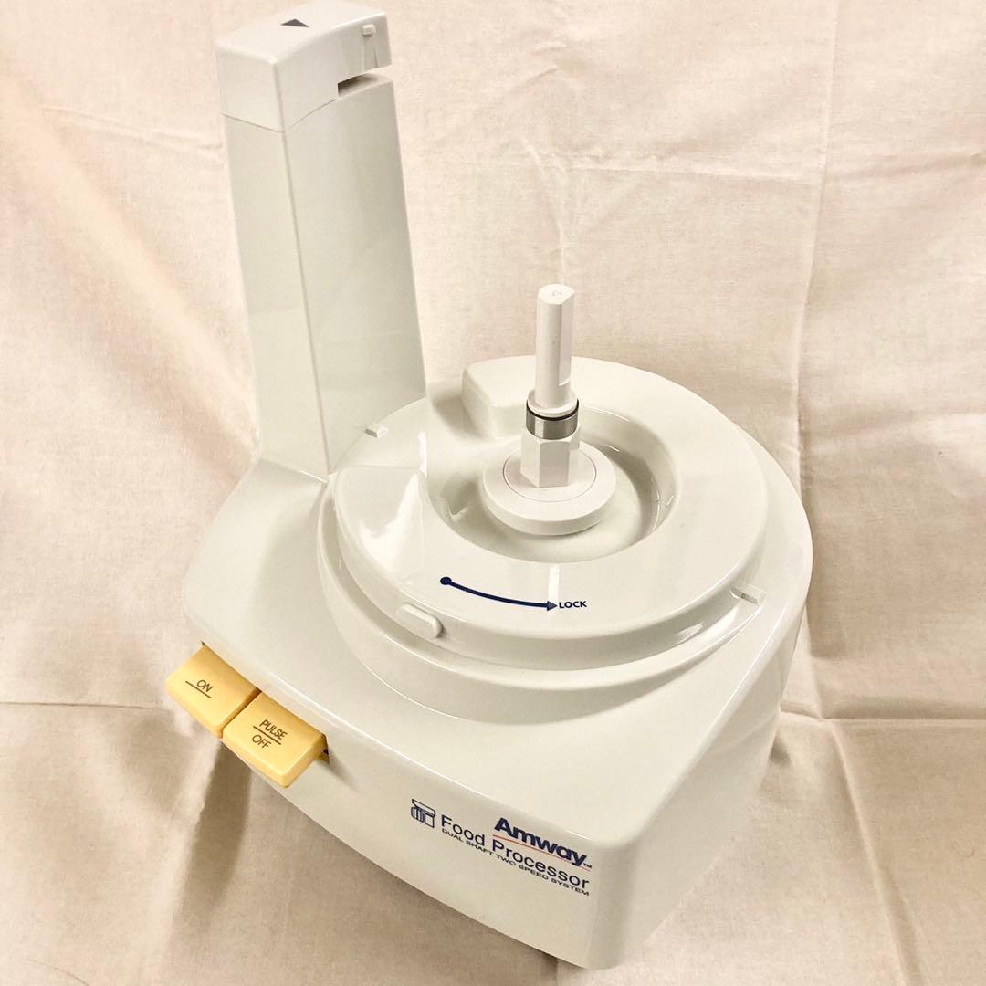 Amway Food Processor フードプロセッサー