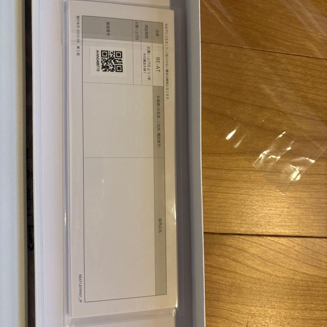 ReFa リファストレートアイロン プロ ホワイト