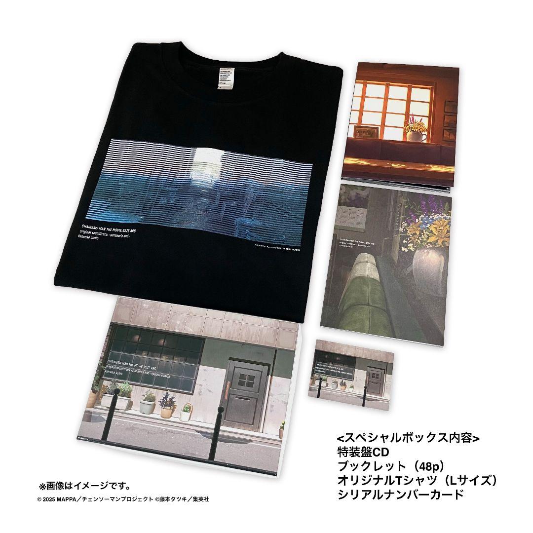 チェンソーマン サントラ ジャンプフェスタ限定特典付き シリアルナンバー付き