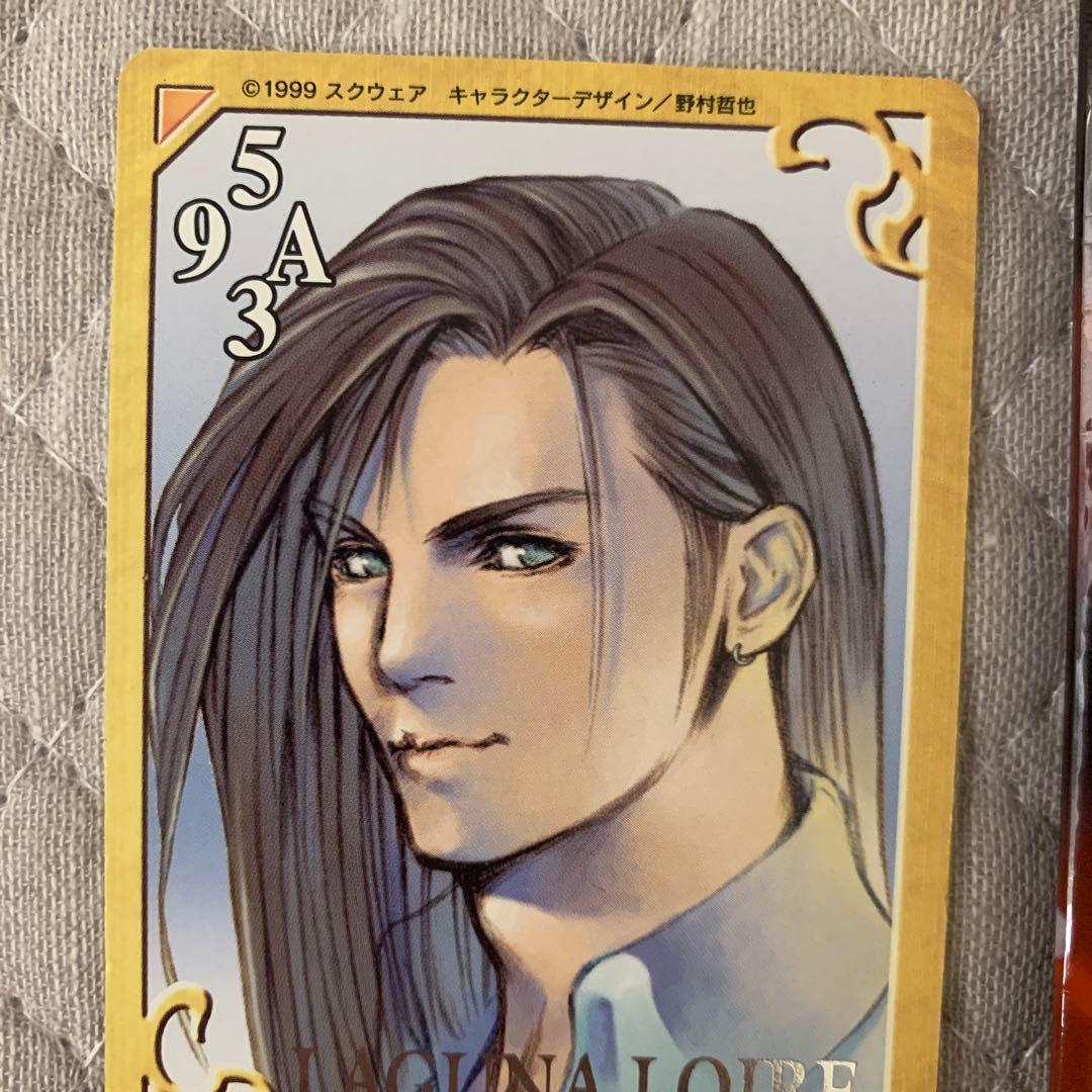 ファイナルファンタジーVIII カードゲーム ラグナ トリプルトライアド