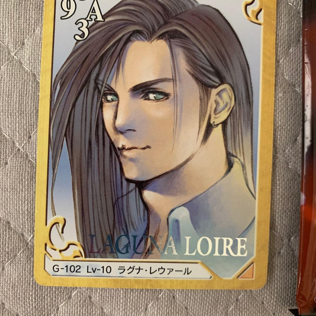 ファイナルファンタジーVIII カードゲーム ラグナ トリプルトライアド