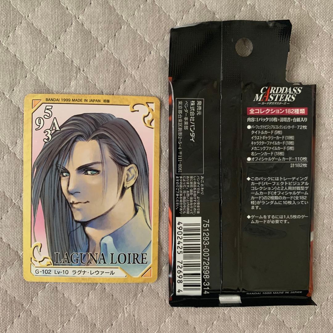 ファイナルファンタジーVIII カードゲーム ラグナ トリプルトライアド