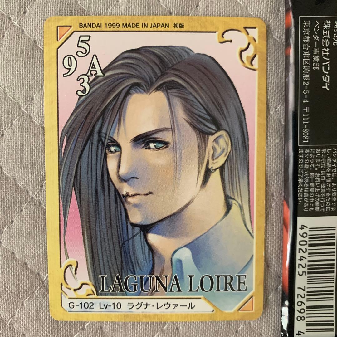 ファイナルファンタジーVIII カードゲーム ラグナ トリプルトライアド