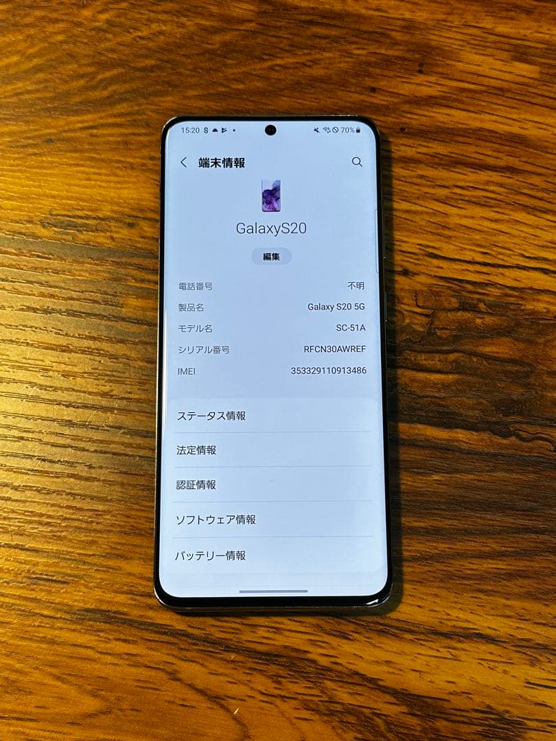 Galaxy S20 5G ブラック 128GB docomo版 SIMフリー