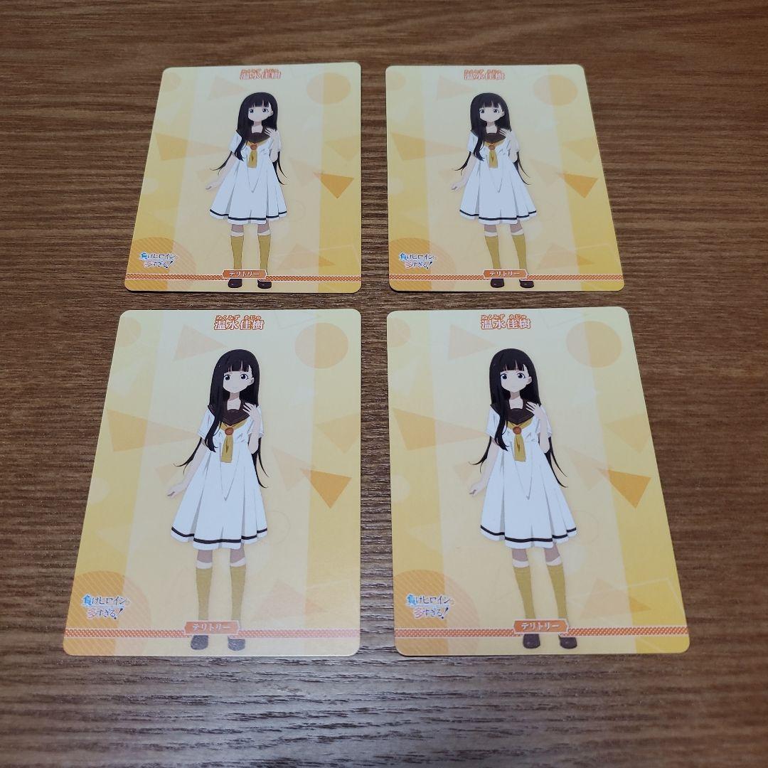 BUILD DIVIDE BRIGHT　マケイン　デッキ　まとめ売り（パーツ付）