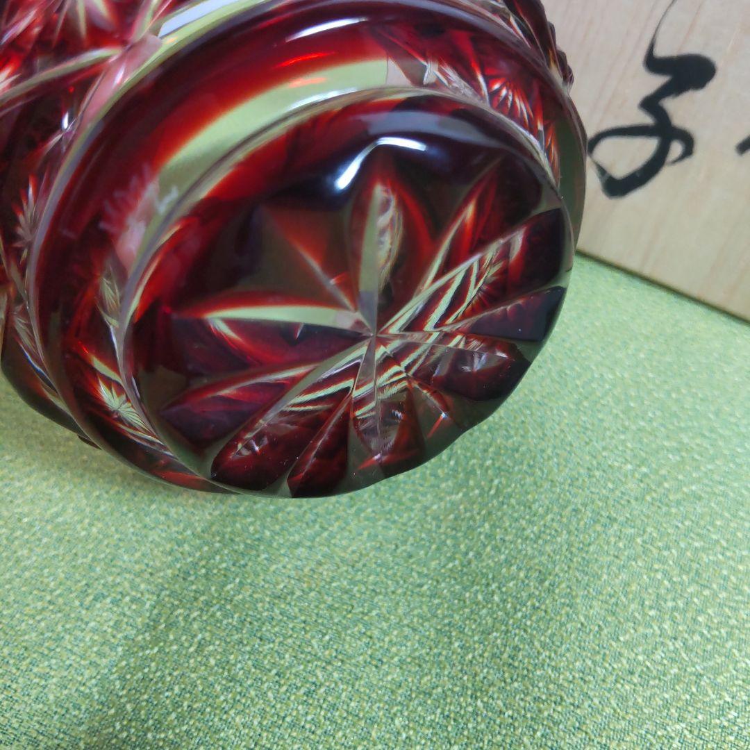 薩摩切子 猪口 伝統工芸品 辻俊幸 酒器 箱付