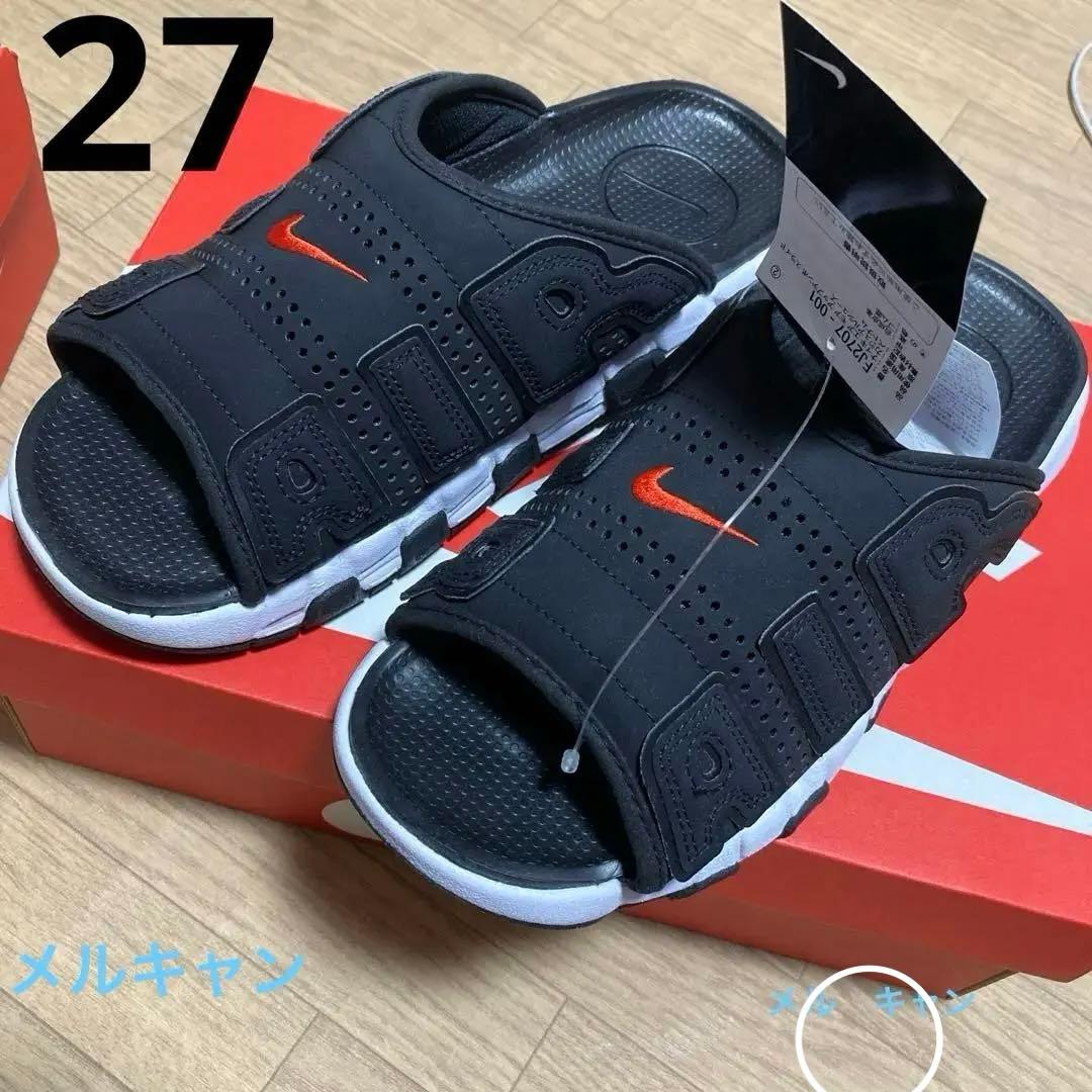NIKE 27 アップテンポ　27 サンダル　ブラック　メルキャン