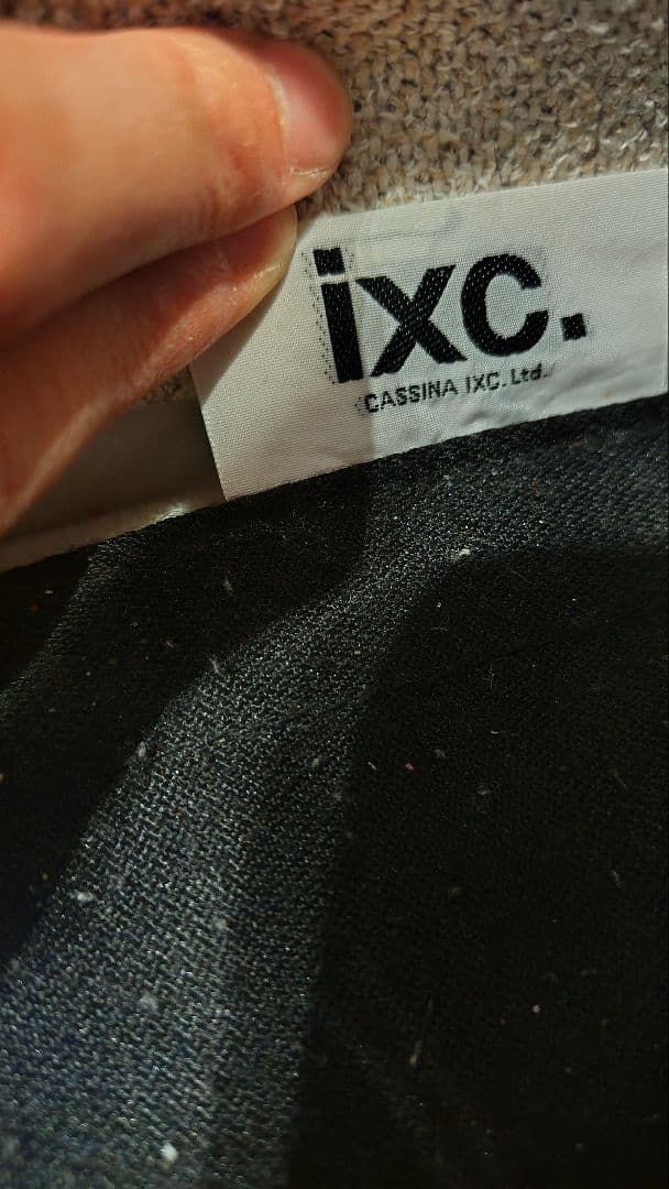 CASSINA IXC. ベージュ コーナーソファ