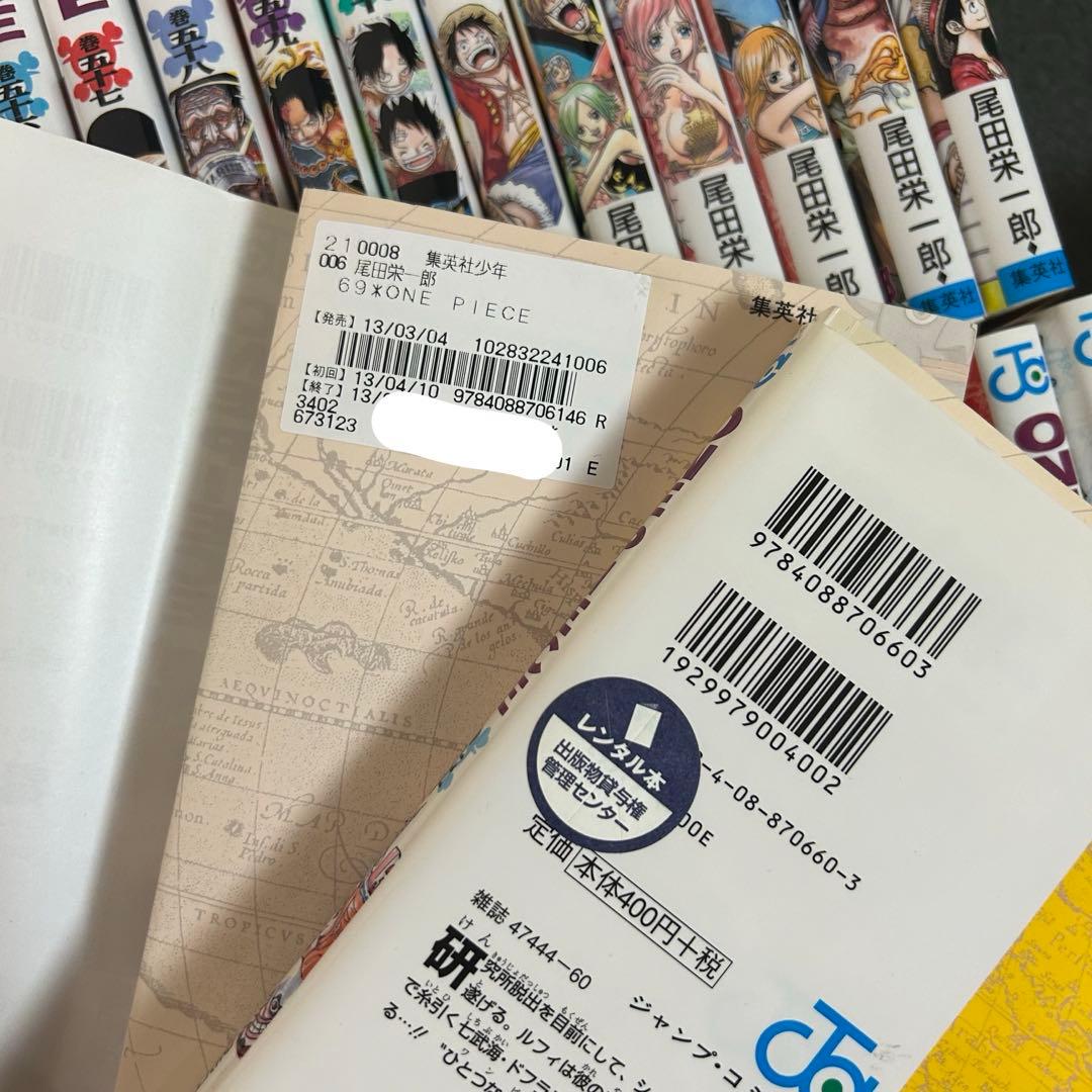 ワンピース 1巻〜111巻セット