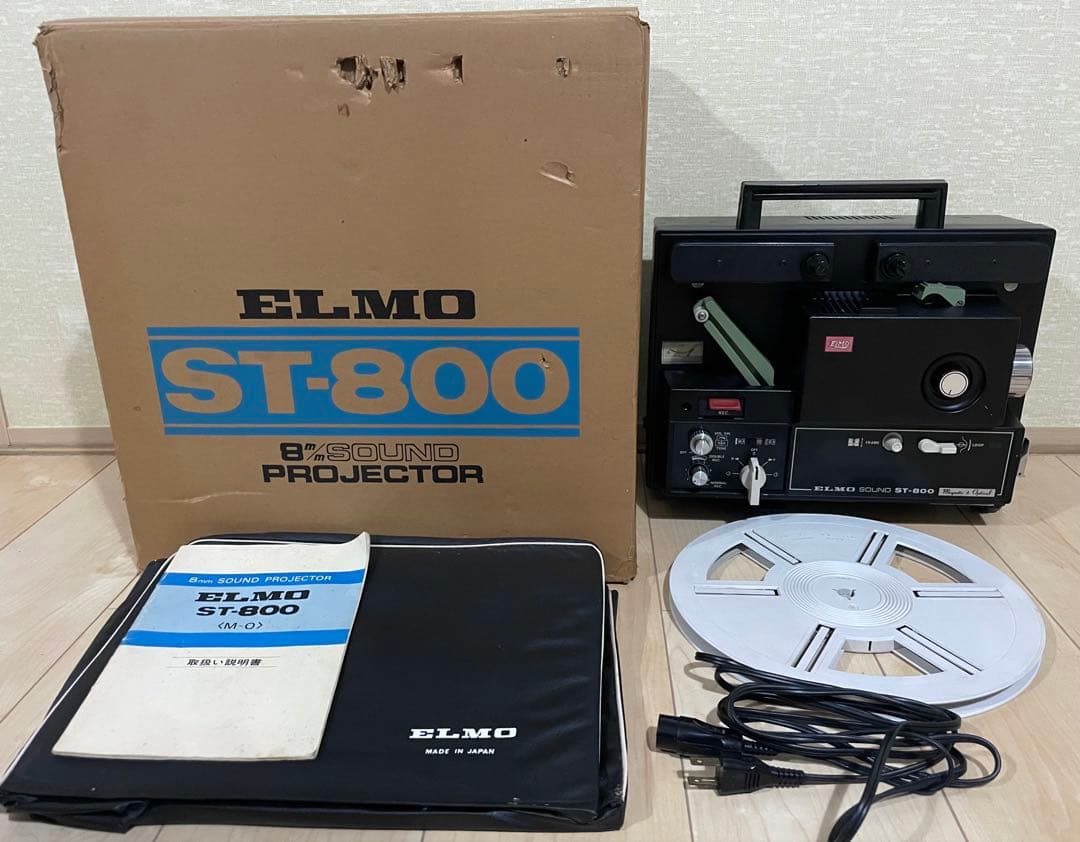 【8ミリ映写機】エルモ ELMO ST-800