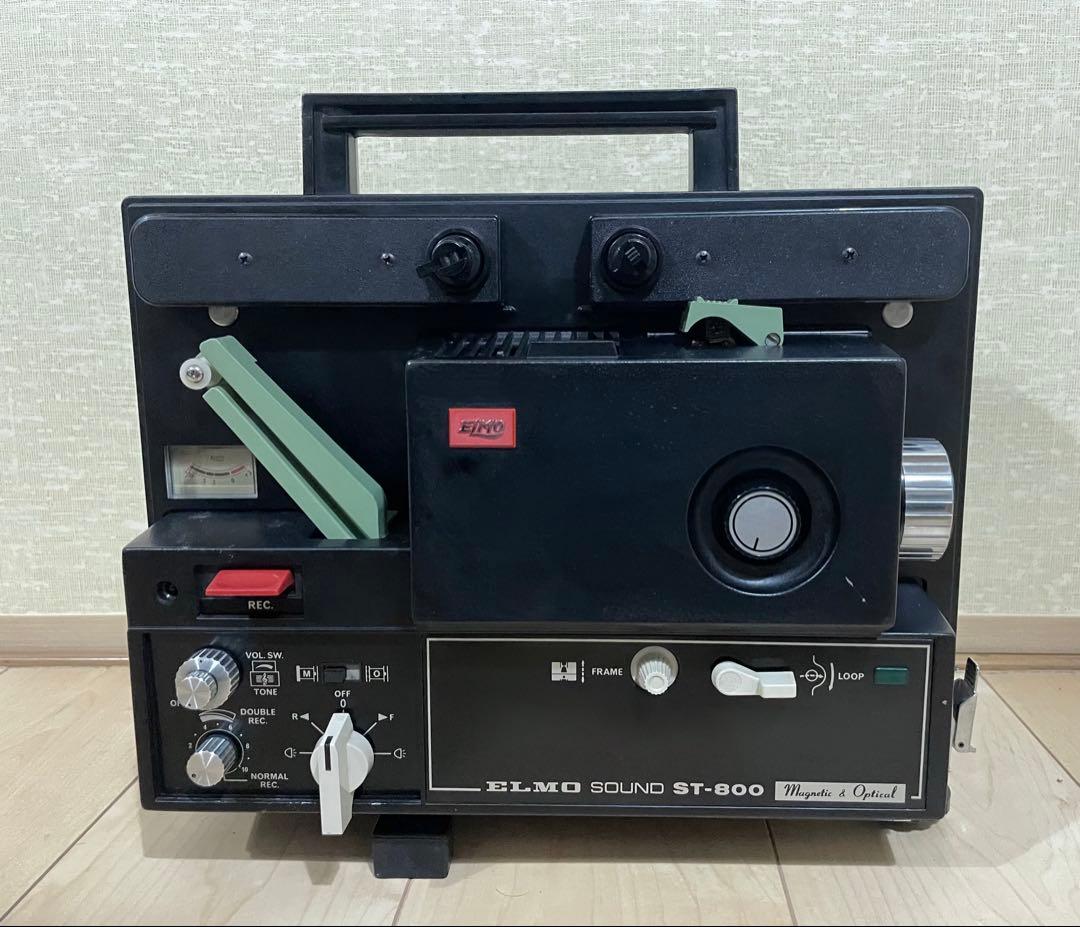 【8ミリ映写機】エルモ ELMO ST-800
