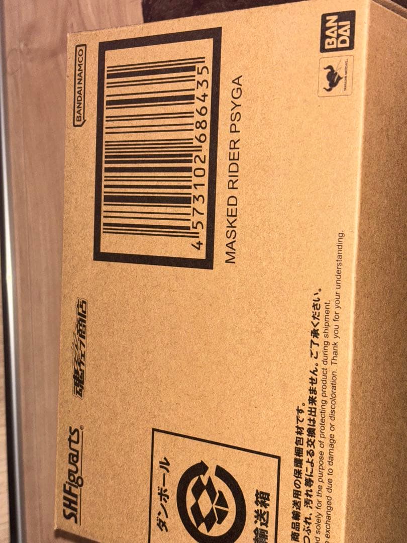 真骨頂　真骨彫　仮面ライダーサイガ