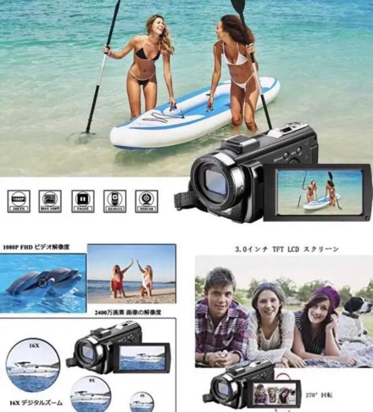 ❤超軽量コンパクトで扱いやすい❣充電しながら撮影OKで超便利♪❤ビデオカメラ