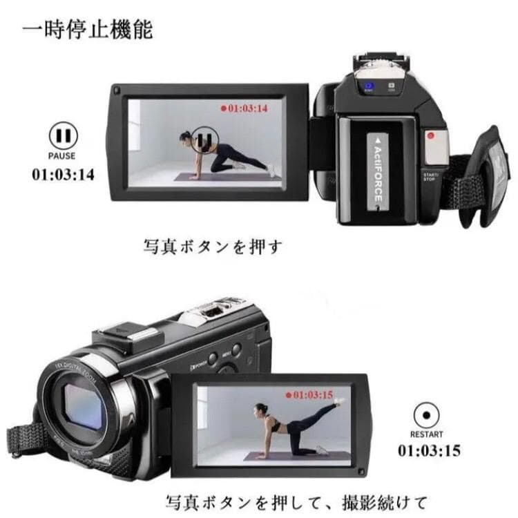 ❤超軽量コンパクトで扱いやすい❣充電しながら撮影OKで超便利♪❤ビデオカメラ