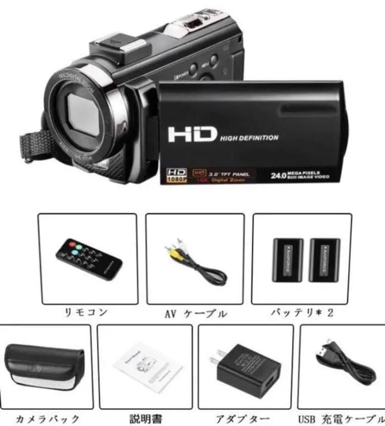 ❤超軽量コンパクトで扱いやすい❣充電しながら撮影OKで超便利♪❤ビデオカメラ