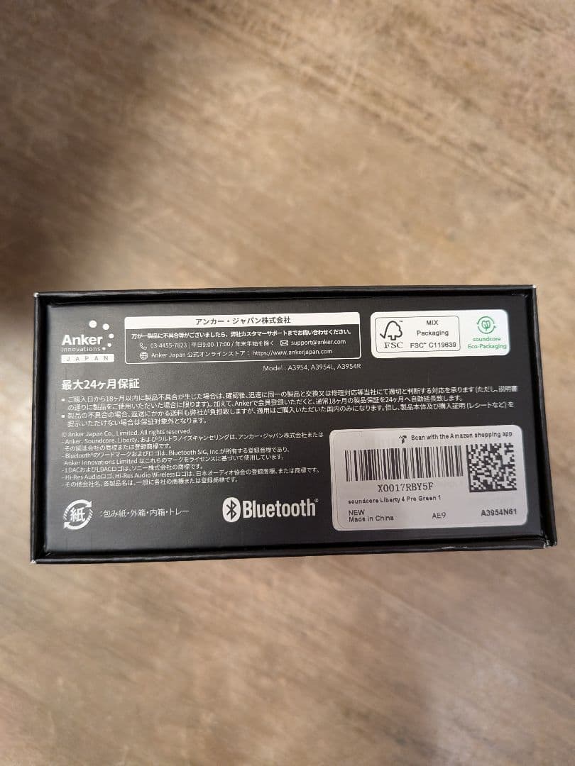 Anker Liberty 4 Pro ワイヤレスイヤホン